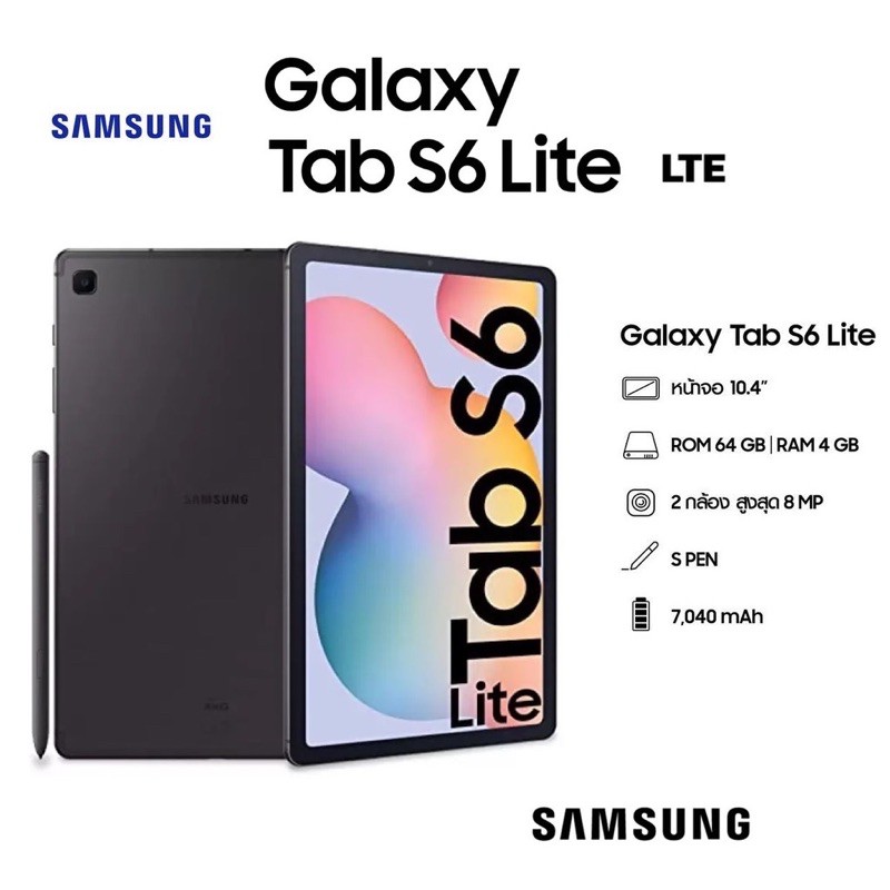 Samsung Galaxy Tab S6 Lite 4/64GB Wifi  เเท็ปเล็ต Tablet - ประกันศูนย์ไทย 1 ปี
