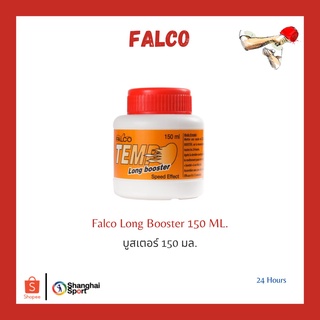 น้ำยา Falco Long Booster