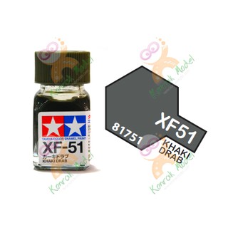 สีสูตรน้ำมัน Tamiya Enamel XF51 Khaki Drab 10ml