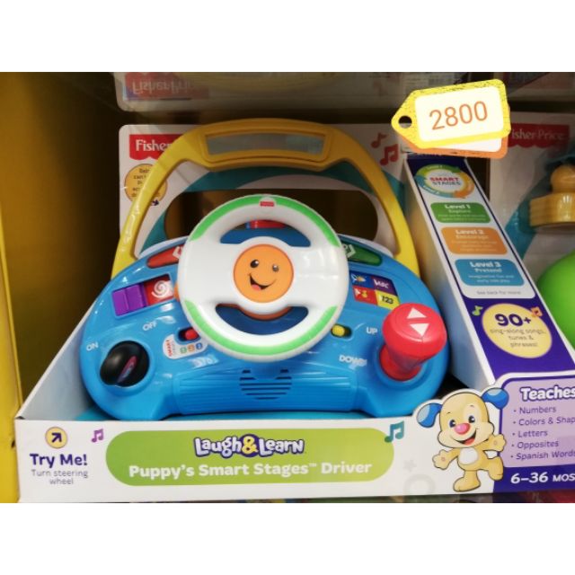 แป้นของเล่นหัดขับรถ Fisher Price แท้ | Shopee Thailand