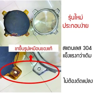 ถังปั้มน้ำสแตนเลส มิตซูบิชิ MITSUBISHI รุ่น 85-105-155 P, Q,S,Q2,Q3,QS,Q5 ,S , R รุ่นหนาเกรด 304 ประกอบง่าย คุณภาพสูง