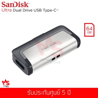 แฟลชไดร์ฟ Sandisk รุ่น Dual Drive USB 3.1 Type-C 150MB/s 64 GB (SDDDC2_064G_G46)