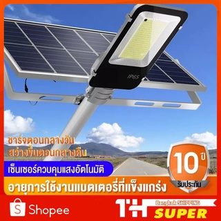 400W โคมไฟถนน กลางแจ้งกันน้ำ โคมไฟถนนโซล่าเซล ไฟถนนโซล่าเซลล์ LED ไฟสวน ไฟถนน เซ็นเซอร์ พร้อมรีโมท