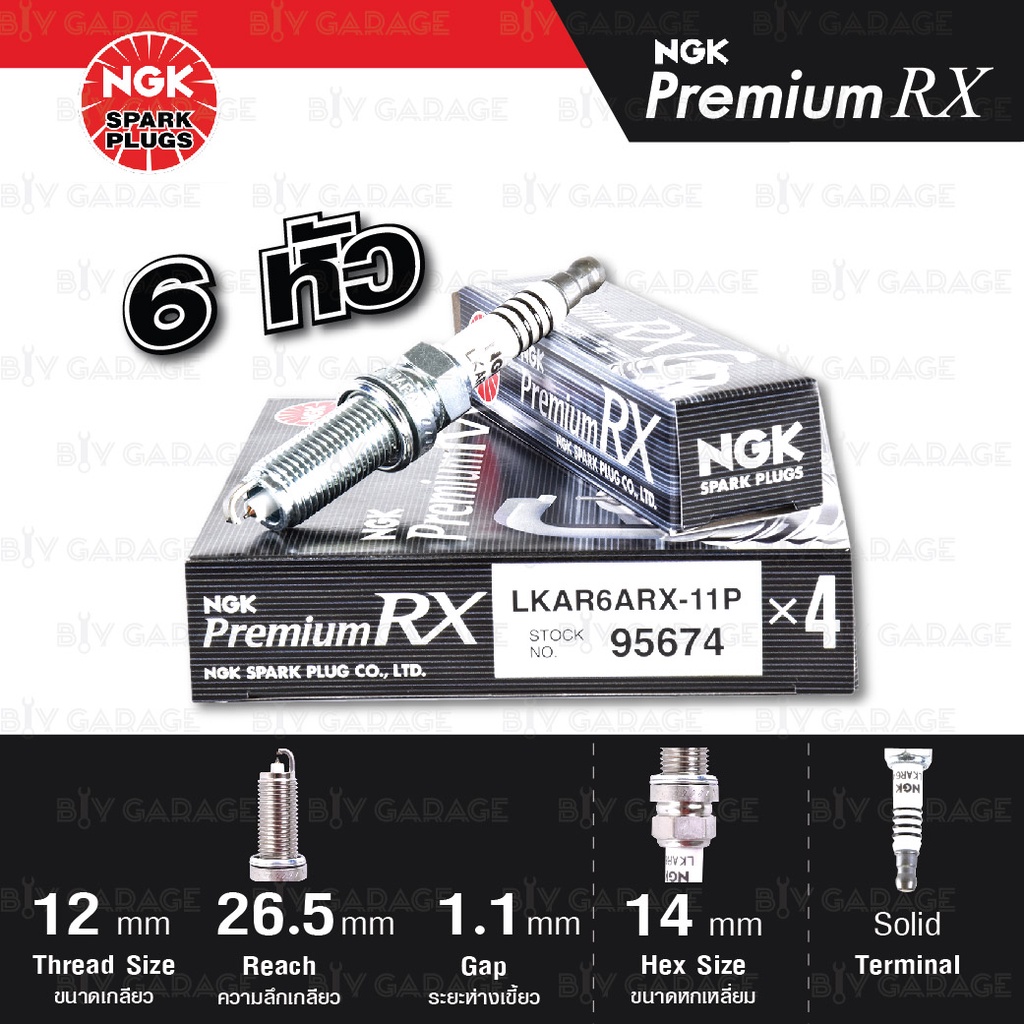 NGK หัวเทียน Premium RX ขั้ว Ruthenium 【 LKAR6ARX-11P 】 6 หัว ใช้สำหรับ Nissan Teana J32 แทน FXE20HR11 - Made in Japan