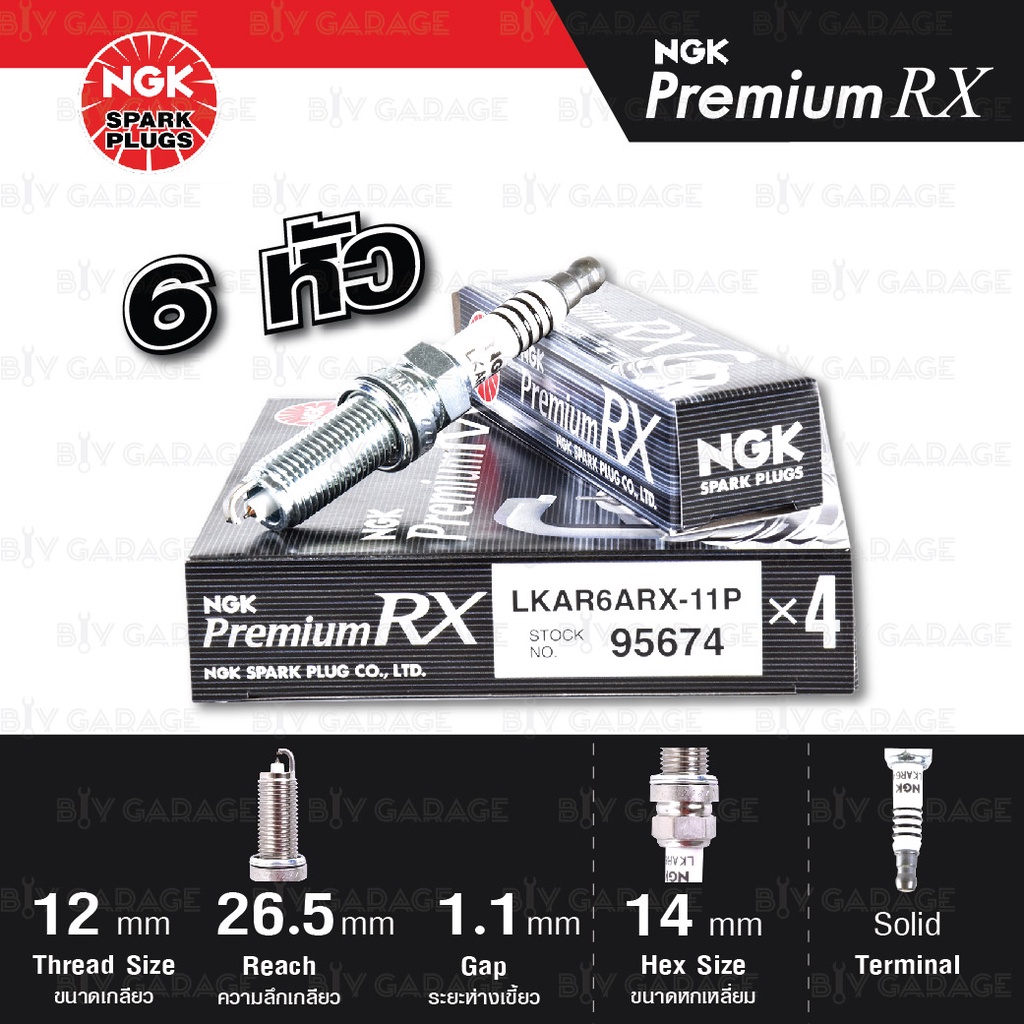 NGK หัวเทียน Premium RX ขั้ว Ruthenium 【 LKAR6ARX-11P 】 6 หัว ใช้สำหรับ Nissan Teana J32 แทน FXE20HR