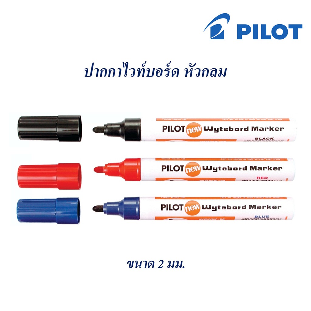 PILOT ปากกาไวท์บอร์ด หัวกลม