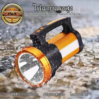 LA&amp;A ไฟฉายพกพา ไฟฉายแรงสูง ไฟฉายส่องสว่าง รุ่น-318 ไฟฉาย LED กลางแจ้งไฟฉุกเฉินอลูมิเนียมอัลลอยด์อเนกประสงค์