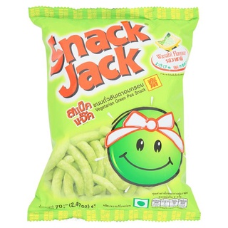 🔥*พร้อมส่ง*🔥 สแน็คแจ๊ค ขนมถั่วลันเตาอบกรอบ สูตรเจ รสวาซาบิ 70กรัม Snack Jack Wasabi Flavour Vegetarian Green Pea Snack 7