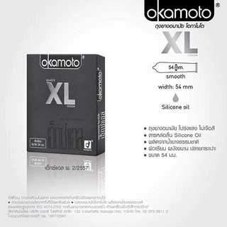 (แบบซอง 1 ชิ้น) Okamoto ถุงยางอนามัยโอกาโมโต้ เลือกแบบได้ แท้ 100% ขนาด 49 - 54 มม.