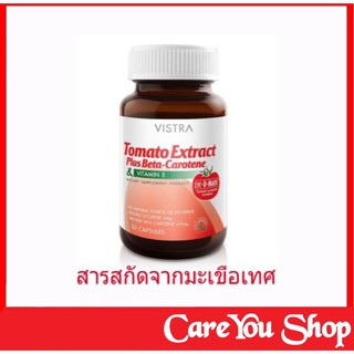 Vistra Tomato Extract Plus Beta-Carotene วิสทร้า มะเขือเทศ  30 เม็ด