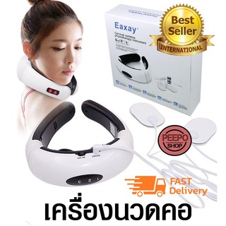 เครื่องนวดคอ คลายเครียด Eaxay Cervical