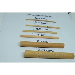 หวาย เส้นกลม มีเปลือก ขนาด 0.5-1.2 X 100 - 200 cm. ออกบิลเงินสด และใบกำกับภาษีได้