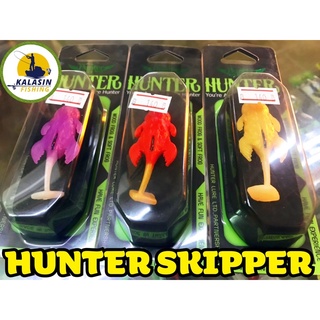 เหยื่อยาง ฮันเตอร์ สคิปเปอร์ Hunter Skipper 2022 คละสีให้