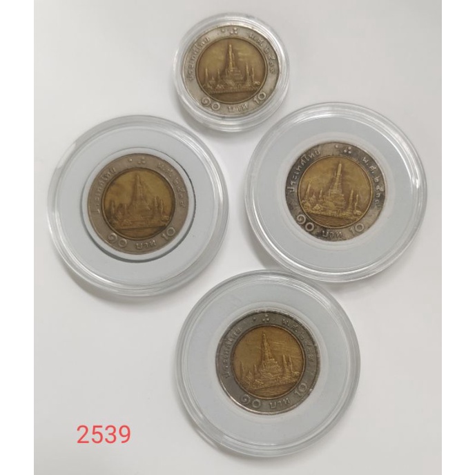 เหรียญ 10 บาท โลหะสองสี ปี 2539 ผ่านการใช้งาน (541)