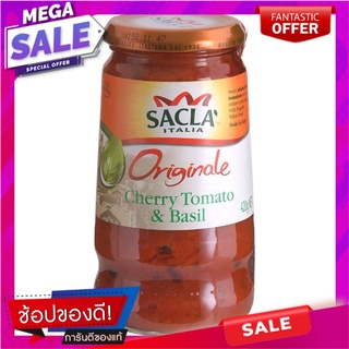 ซาคลาอิตาเลียมะเขือเทศเชอร์รี่และใบโหระพาพาสต้าซอส 420กรัม SAKA ITALIA Cherry Tomato and Basil Pasta Sauce 420g