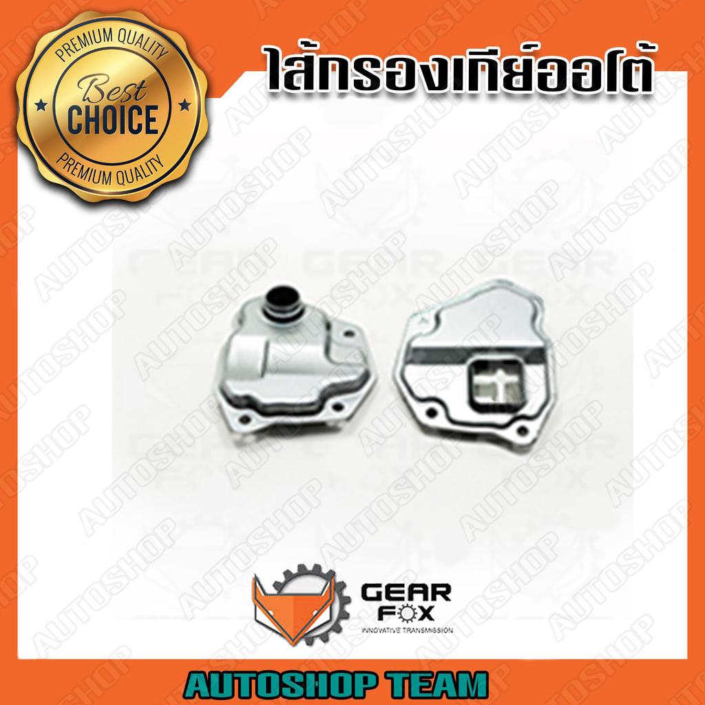 GEARFOX กรองเกียร์ออโต้ NISSAN TEANA J32 X-TRAIL T31 ในเกียร์ MITSUBISHI LANCER EX /09 (ในเกียร์) JF