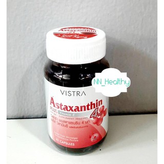 VISTRA Astaxanthin 4mg  30,60 แคปซูล วิสทร้า แอสตาแซนธิน