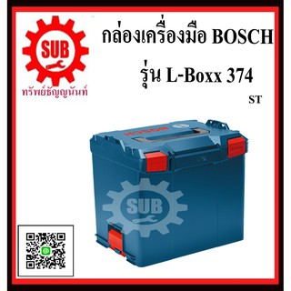 BOSCH กล่องใส่เครื่องมือ L-boxx 374 #1600A012G3  ST  Lboxx374  L - boxx - 374   L-boxx-374   L-boxx374  L boxx374  L - b