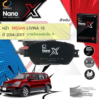 Compact รุ่นใหม่ผ้าเบรคหน้า Nissan Livina 1.6 ปี 2014-2017 Compact NANO X DEX 675 ปี 14,15,16,17, 57,58,59,60