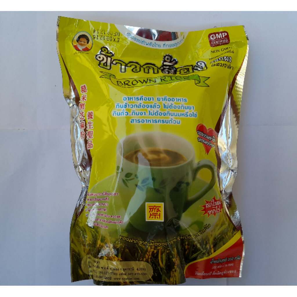 ข้าวกล้องงอกผงผสมงาดำน้ำหนัก 352 กรัม (Pack 3 ถุง)