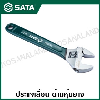 SATA ประแจเลื่อน ขนาด 6 , 8 , 10 นิ้ว รุ่น 47249 , 47250 , 47251 (ด้ามเขียว)