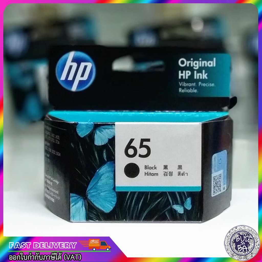 ตลับหมึกพิมพ์ hp 65/ หมึก hp 65/ หมึกปริ้น HP 65 BLACK INK CARTRIDGE INK/ Ink hp 65(ตลับดำ)/ HP 65 C