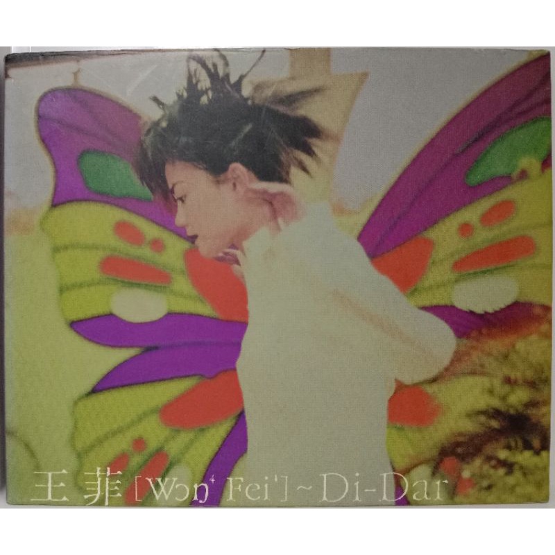 [二手CD]（Music)Faye Wong 王菲： Di- Dar
