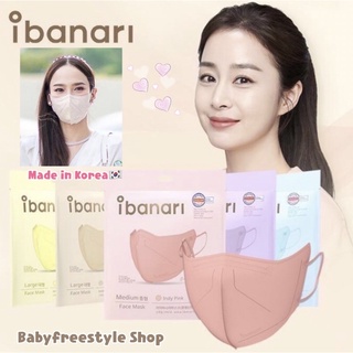 ibanari Mask ของแท้จากเกาหลี ทรงยอดฮิตใส่แล้วหน้าเรียวสวย