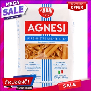 แอคเนซีพาสต้าปล้องตัดเฉียง 500กรัม Agnesi Pasta Sliced ??Cut 500g.