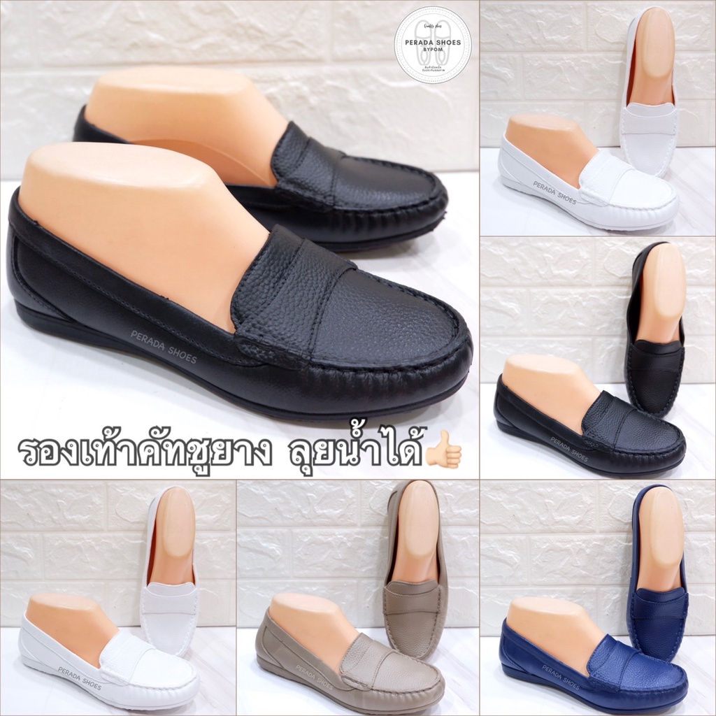 CozyWalk พร้อมส่ง รองเท้าคัทชูยาง โลฟเฟอร์ รองเท้าพยาบาล พื้นนุ่ม ยางนิ่ม ไซส์ 36-41