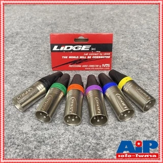 ปลั๊ก XLR ตัวผู้ LIDGE YM-002 P.XLR 3 ขา Male XLR Connector YM002 ปลั๊กแคนนอนตัวผู้ มีให้เลือก 8สี เอไอ-ไพศาล