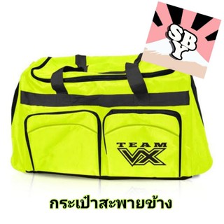 vx gym bag Duffle bag กระเป๋าสะพายข้าง gym bag กระเป๋าใส่อุปกรณ์กีฬาขนาดใหญ่ กระเป๋าติดท้ายมอเตอร์ไซค์