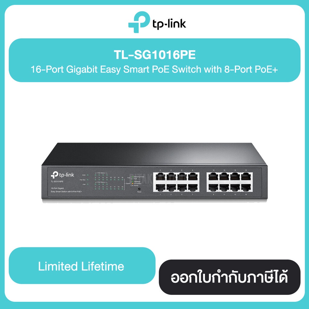 16-Port Gigabit Easy Smart PoE Switch with 8-Port PoE+ TL-SG1016PE