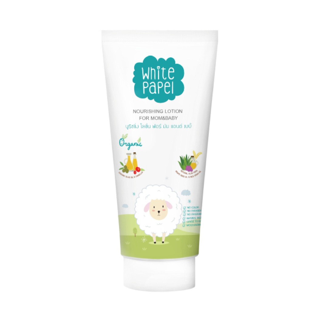 White Papel โลชั่นบำรุงผิวเด็ก ออร์แกนิค สูตรพิเศษ สำหรับผิวแพ้ง่าย ผิวแห้ง 150ml.