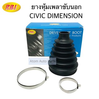 RBI ยางกันฝุ่นเพลาขับ ยางหุ้มเพลาขับนอก CIVIC DIMENSION 2001-2005 จำนวน 1 อัน รหัส.017201UZ