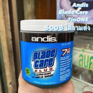 น้ำยาทำความสะอาดใบมีดปัตตาเลี่ยนตัดผม Andis Blade Care 7in1