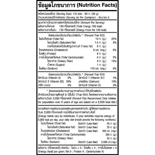 โก๋แก่พลัสอัลมอนด์อบเกลือ 145g.(1ซองตั้ง)