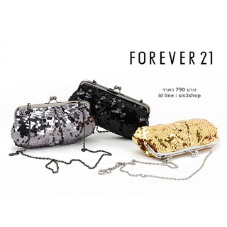 กระเป๋าออกงาน FOREVER 21 ประดับเลี่อมทั้งใบ พร้อมสายโซ่สะพาย