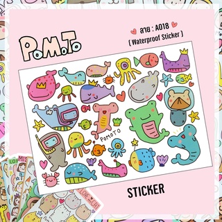 Sticker PoMoTo สติกเกอร์กันน้ำ โพโมโตะ สติกเกอร์ น่ารัก[A018]