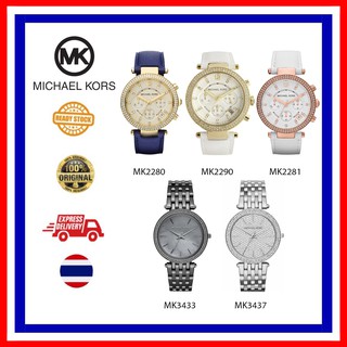 Michael Kors ผู้หญิง แฟชั่น หรูหรา นาฬิกา สายสแตนเลส สายหนัง  MK2280 MK2281 MK2290 MK3433 MK3437 แฟชั่นผู้หญิง