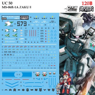 ดีคอลน้ำ [D.L. Darlin] UC50 MS-06R-1A ZAKU Ⅱ MG 1/100 Water Decal UC 50