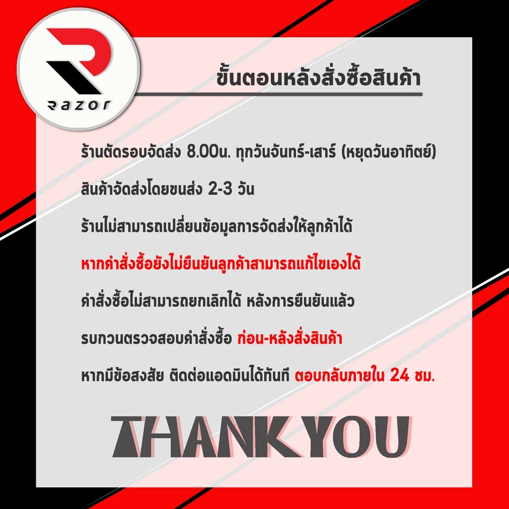 ชุดกันฝน เสื้อกันฝน เสื้อกันเปียกฝน thumbnail 10