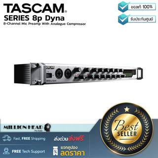 TASCAM : SERIES 8p Dyna by Millionhead (พรีแอมป์รุ่น Tascam : SERIES 8p Dyna เป็นตัวเลือกที่ดีสำหรับงานในสตูดิโอ)