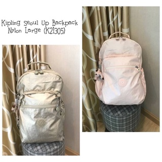 กระเป๋าเป้ Kipling Seoul Up Backpack Nylon Large (K21305) แท้