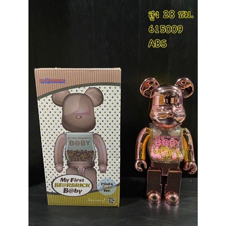 Chamaa Bearbrick 400% - แบร์บริค หมีแบร์บริค มีทั้งหมด 4 แบบ ขนาดความสูง 28 ซม. สินค้าพร้อมกล่อง ของขวัญ ของสะสม