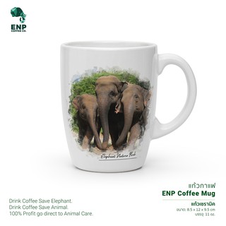 แก้วกาแฟ Coffee Mug - พิมพ์ลาย Elephant family 1