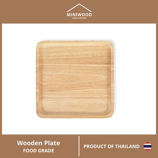 MINIWOOD จานไม้ สี่เหลี่ยมจัตุรัส จานไม้ใส่อาหาร ถาดไม้ Wooden plate ไม้ยางพารา