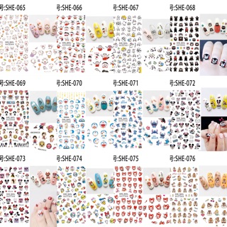 สติกเกอร์ติดเล็บ 3D การ์ตูน SHE65-SHE80 3D Nail Stickers