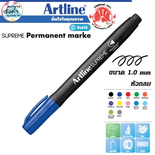 Artline ปากกาเคมี อาร์ทไลน์ EPF-700 หัวกลม SUPREME (สีน้ำเงิน) ด้ามเพรียว เขียนได้ทุกพื้นผิว