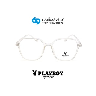 PLAYBOY แว่นสายตาทรงเหลี่ยม PB-35794-C6 size 53 By ท็อปเจริญ